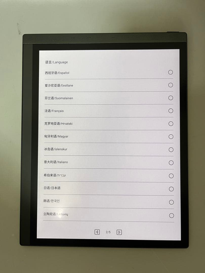 電子書籍リーダー本体 Bigme B1051C 6GB+128GB