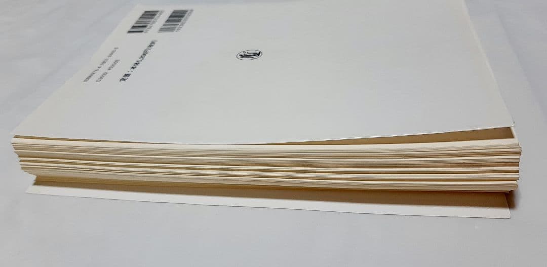 【裁断済】裁判実務シリーズ9 交通関係訴訟の実務