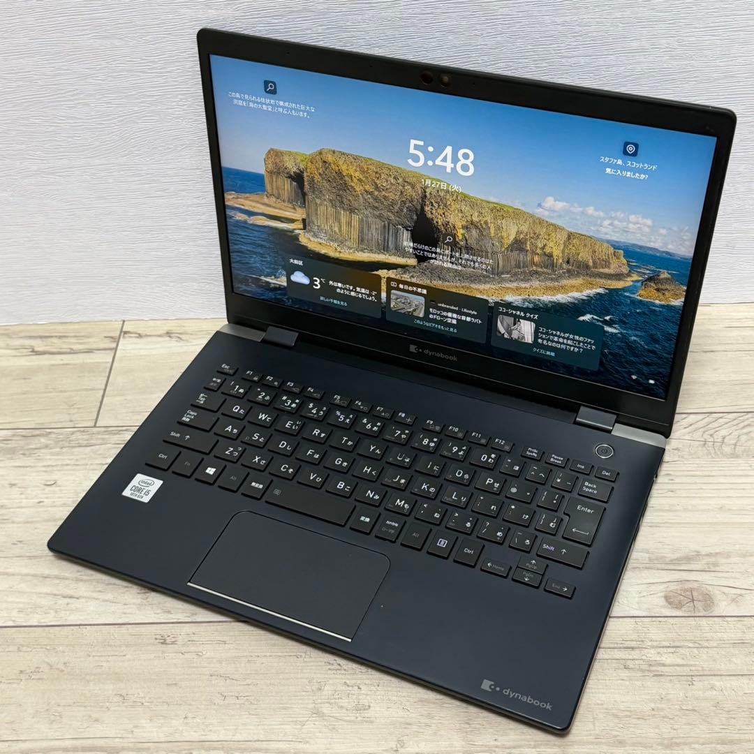 【軽量ノートパソコン】dynabook G83/FR 10世代i5 Win11