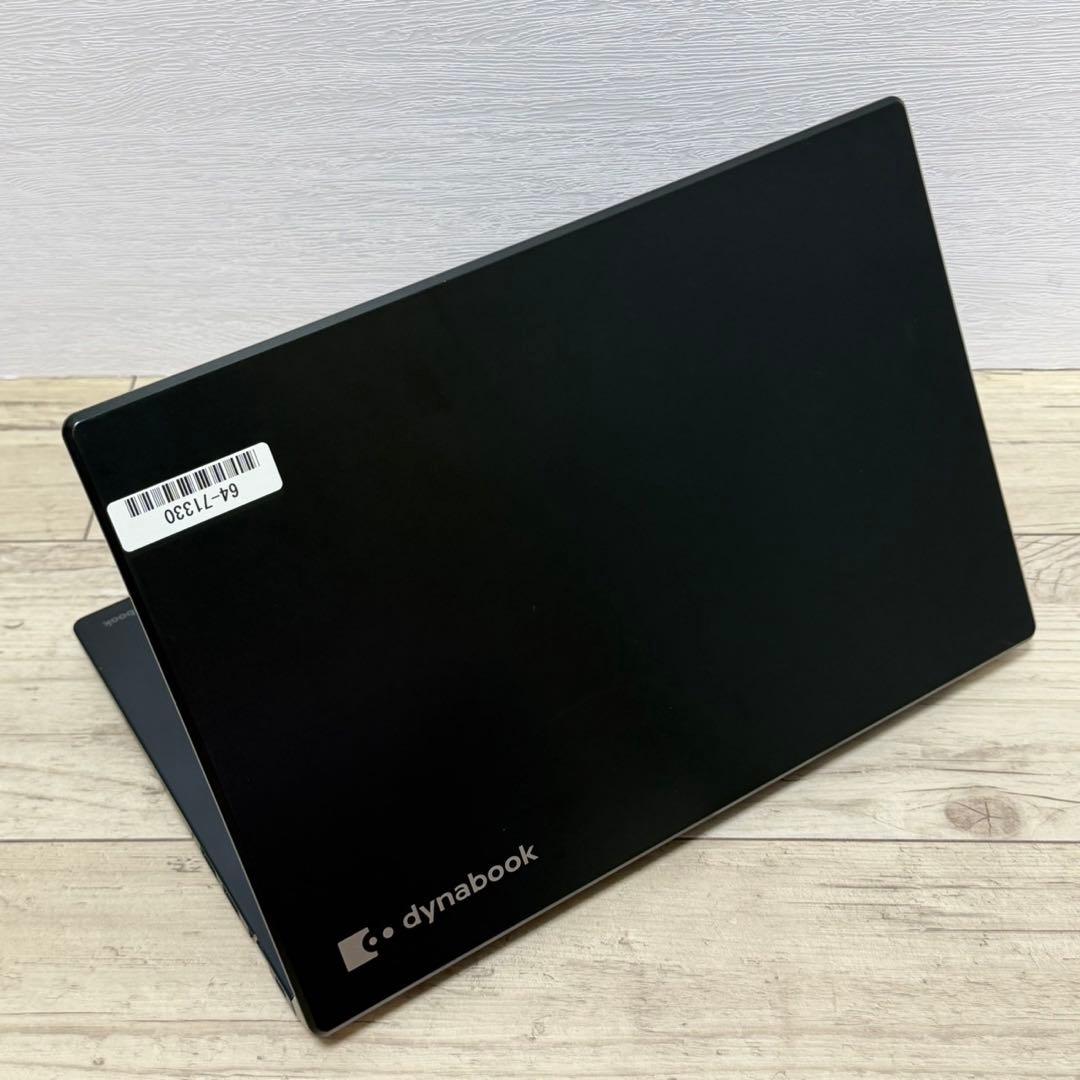 【軽量ノートパソコン】dynabook G83/FR 10世代i5 Win11