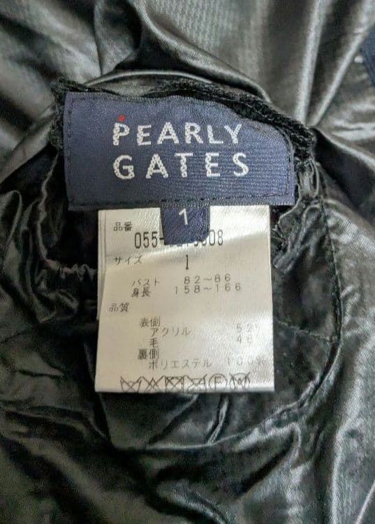 リバーシブル ベスト サイズ1