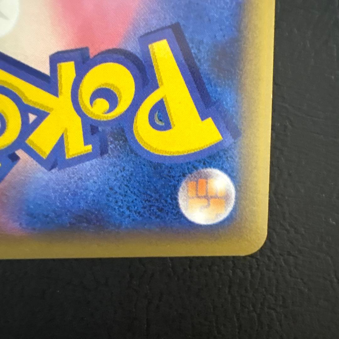 リザードンG LV.X スターターパックSPガブリアスVSリザードン