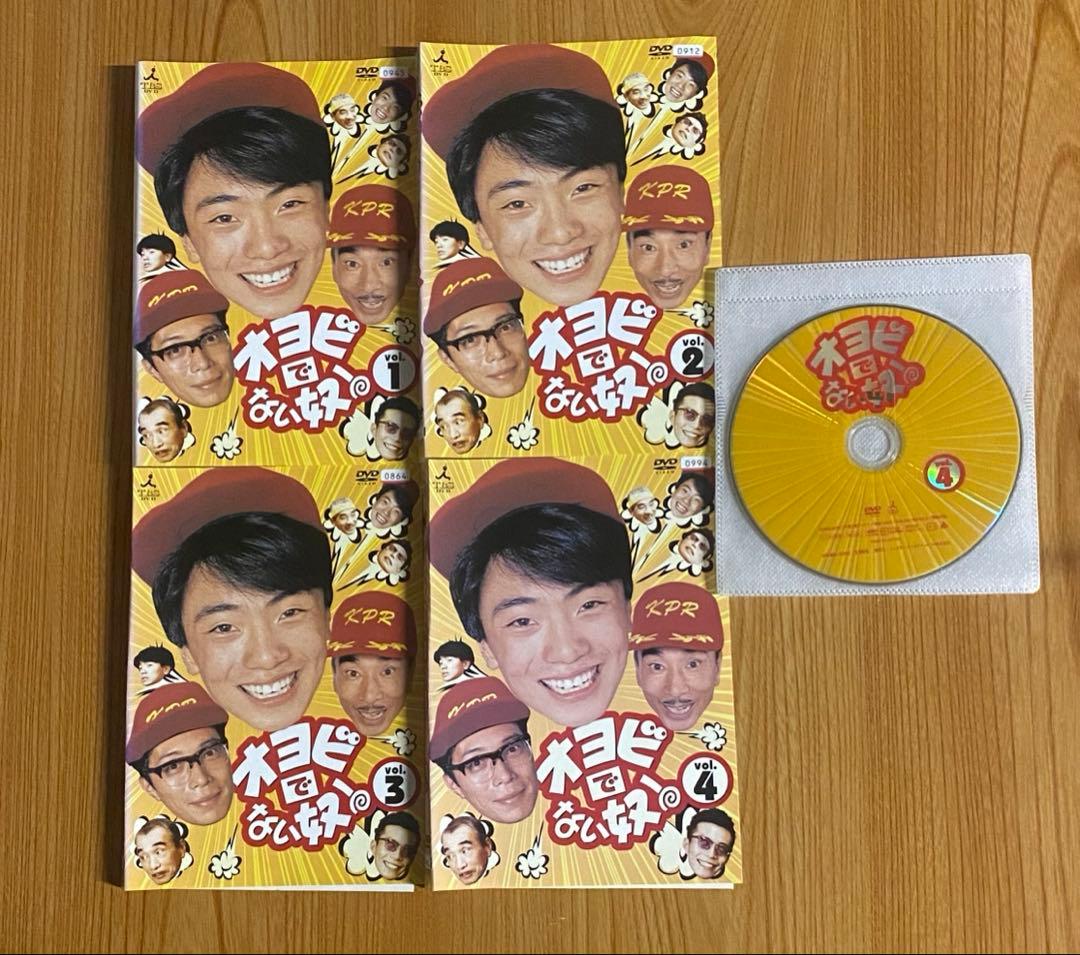 オヨビでない奴! DVD 全4巻 高橋良明 / 植木等 / 遊川和彦