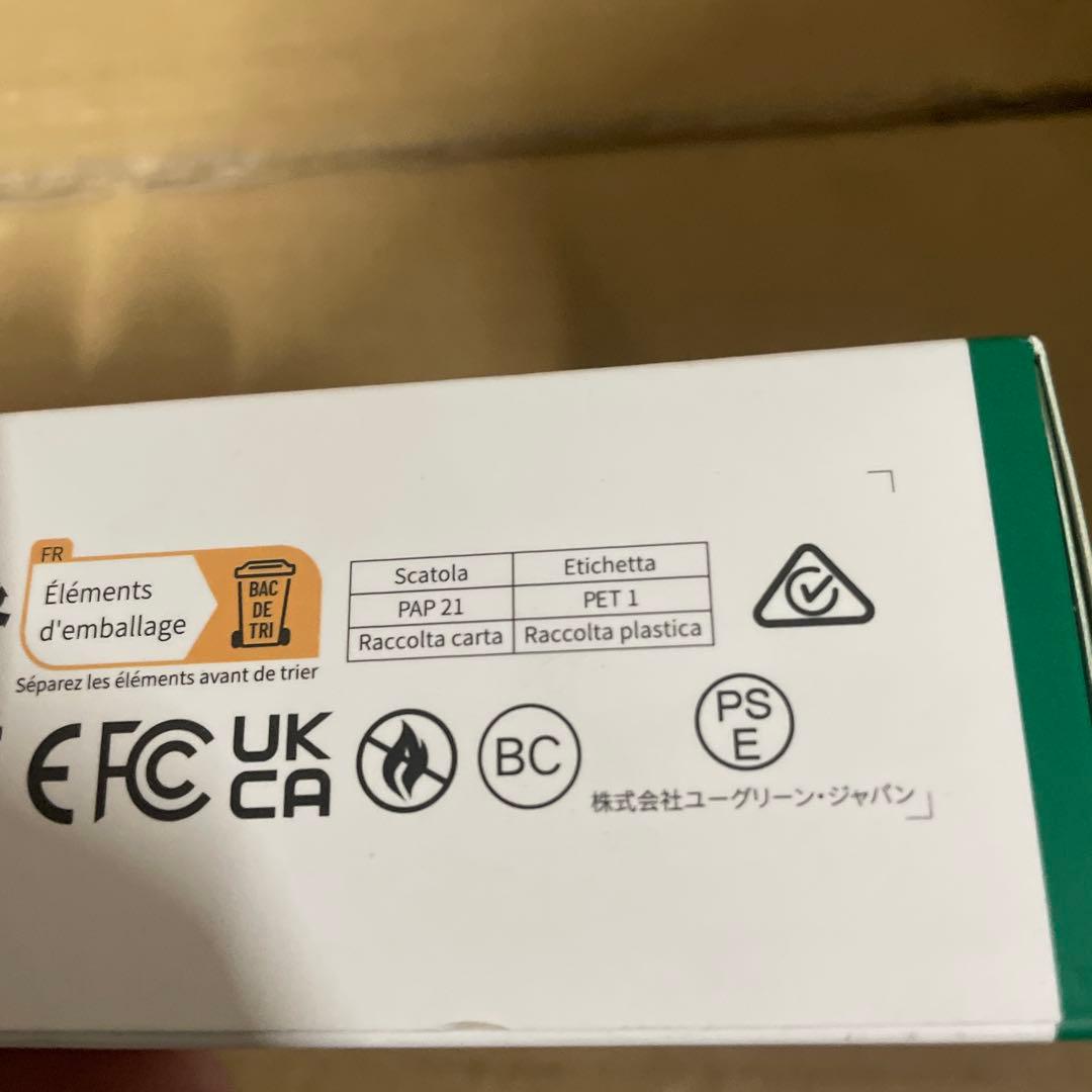 UGREEN Nexode 20000mAh 2way急速充電モバイルバッテリー