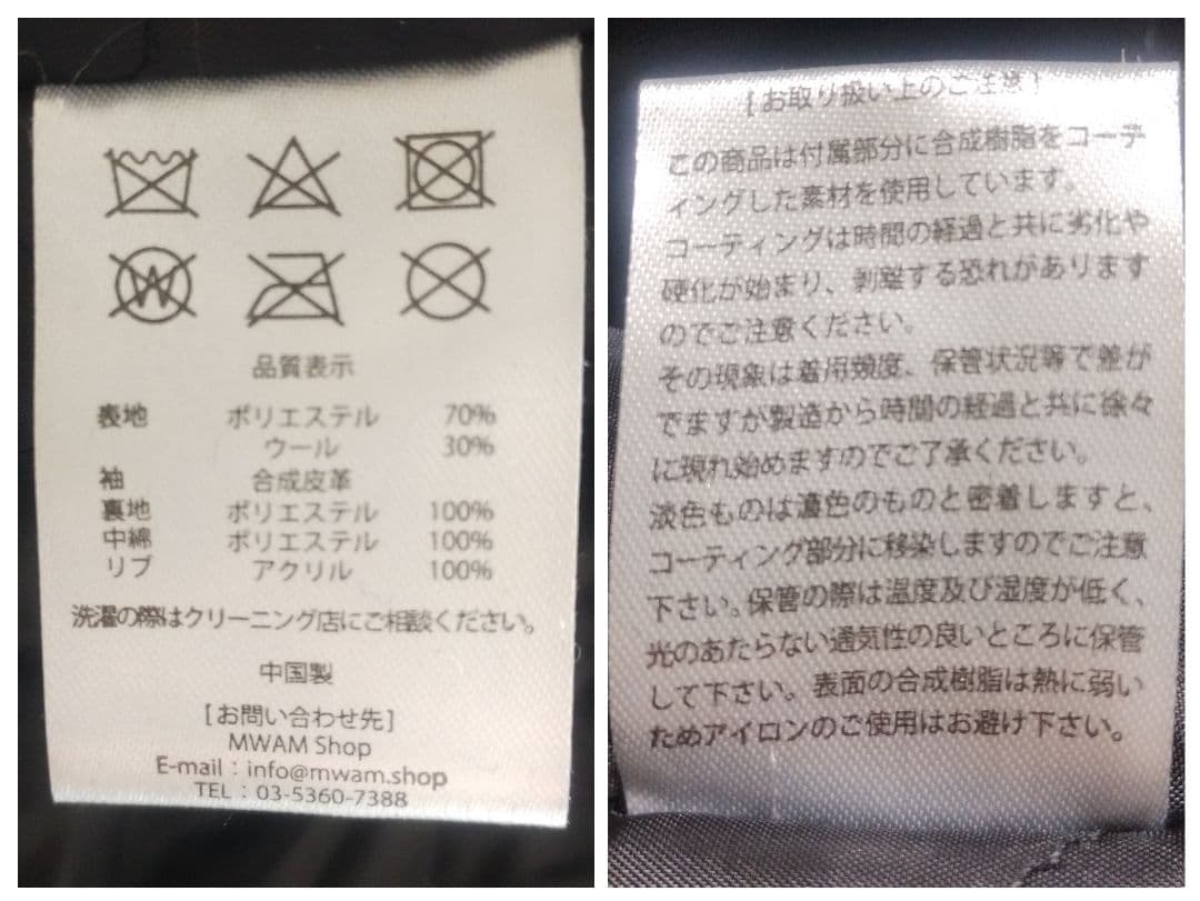 美品✨マンウィズアミッション 甲子園ライブ限定 スタジャン S キルティング 黒