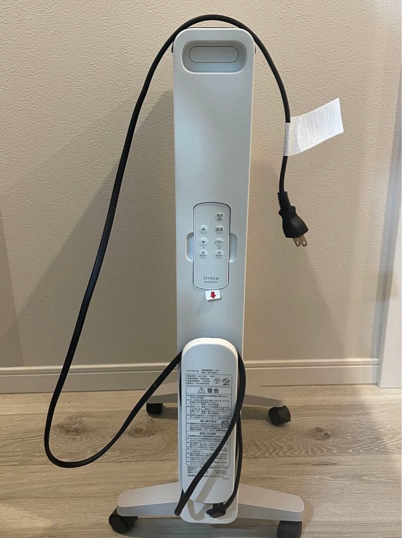 【美品】シロカ 遠赤外線ヒーター SN-M371 2022年製