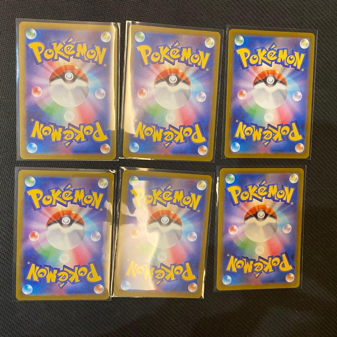 ポケモンカード　MEGAドリームex コダック AR 6枚セット