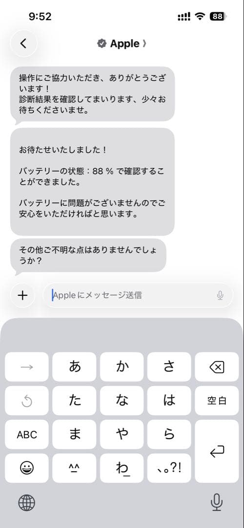 iPad Air 4世代 256GB Pencil 2 + Magicキーボード