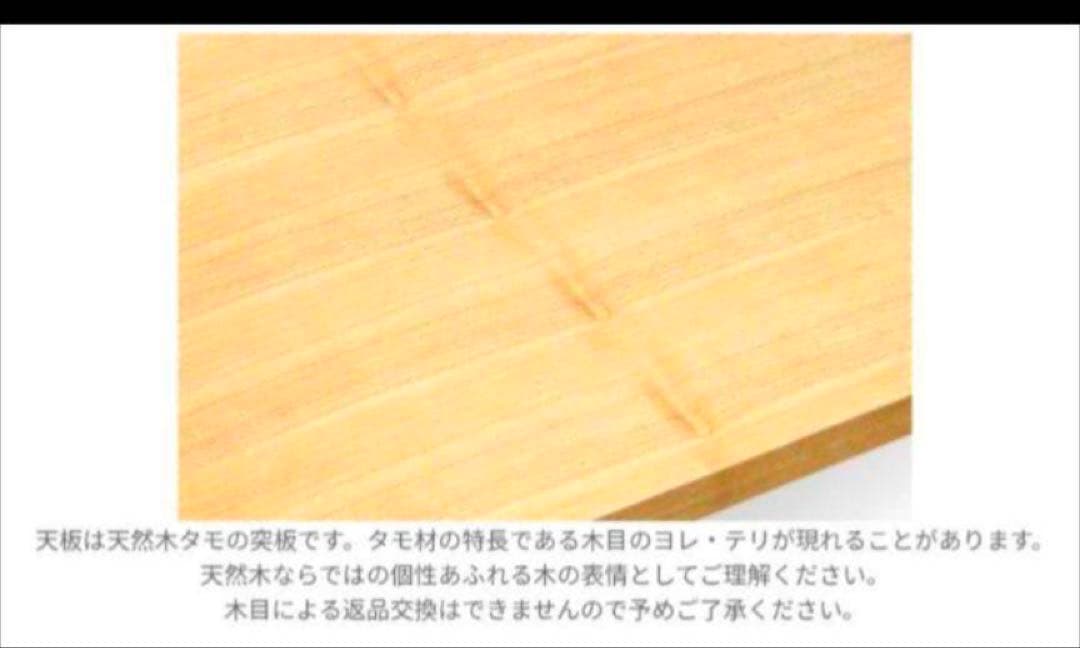 ■送料込■木下家具 北欧 リム 木製デスク 学習机 事務机 無垢材 タモ