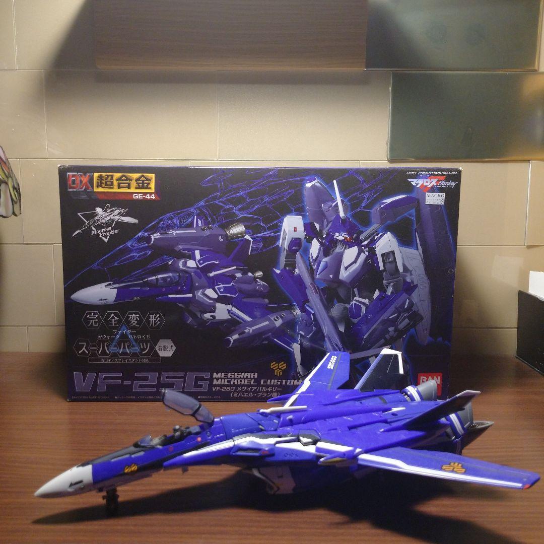 バンダイ VF-25G メサイア (ミハエル・ブラン機) DX超合金
