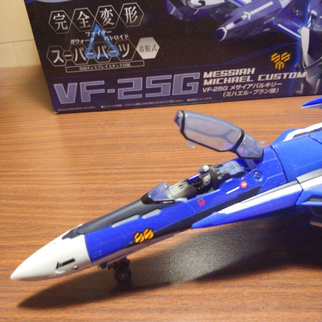バンダイ VF-25G メサイア (ミハエル・ブラン機) DX超合金