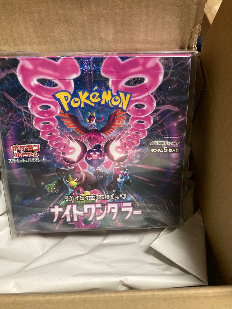 【即発送】ポケモンカードゲーム ナイトワンダラー 新品未開封　無言購入可能
