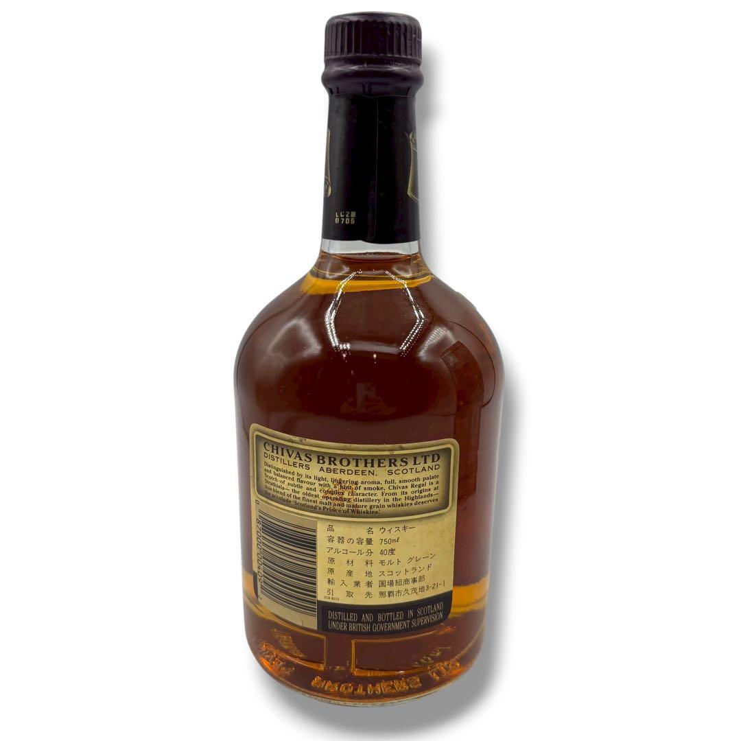未開栓 スコッチウイスキー3本セット Old Parr CHIVAS REGAL
