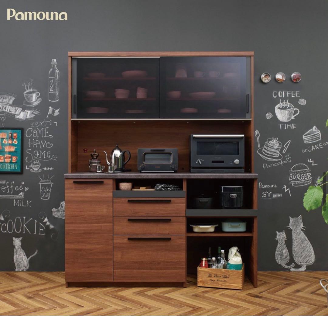 【週末セール】パモウナ 食器棚 SY-1600R (D=45cm) ウォルナット