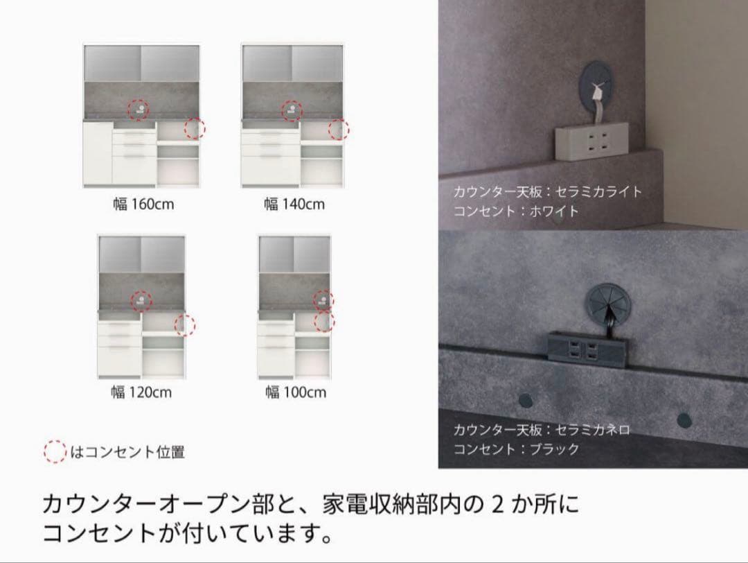 【週末セール】パモウナ 食器棚 SY-1600R (D=45cm) ウォルナット