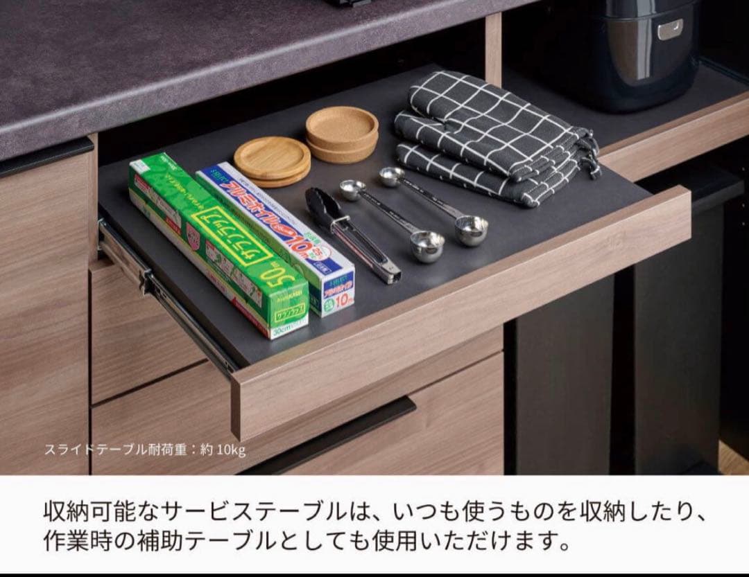 【週末セール】パモウナ 食器棚 SY-1600R (D=45cm) ウォルナット