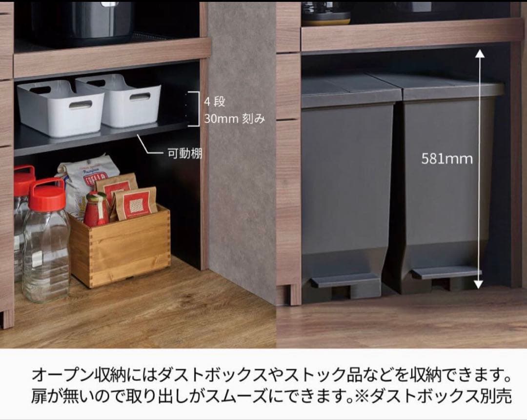 【週末セール】パモウナ 食器棚 SY-1600R (D=45cm) ウォルナット