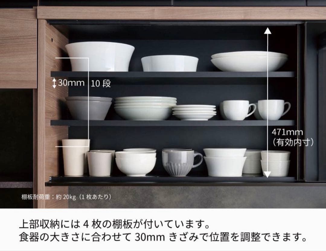 【週末セール】パモウナ 食器棚 SY-1600R (D=45cm) ウォルナット