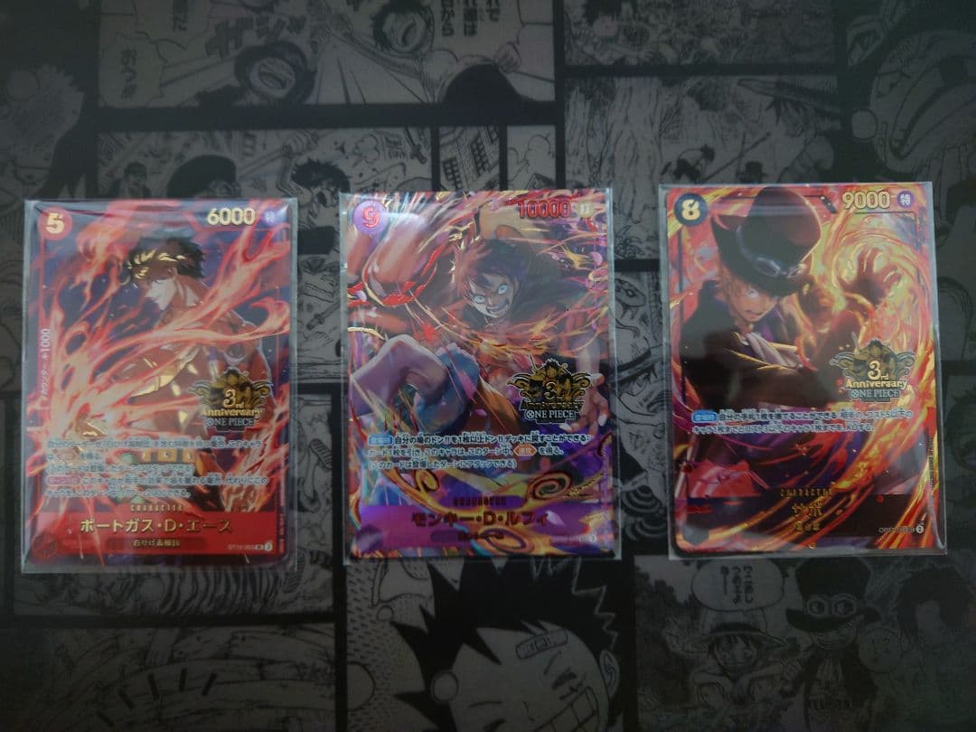 【未開封】3rd ANNIVERSARYSET ルフィ エース　サボ　プロモ
