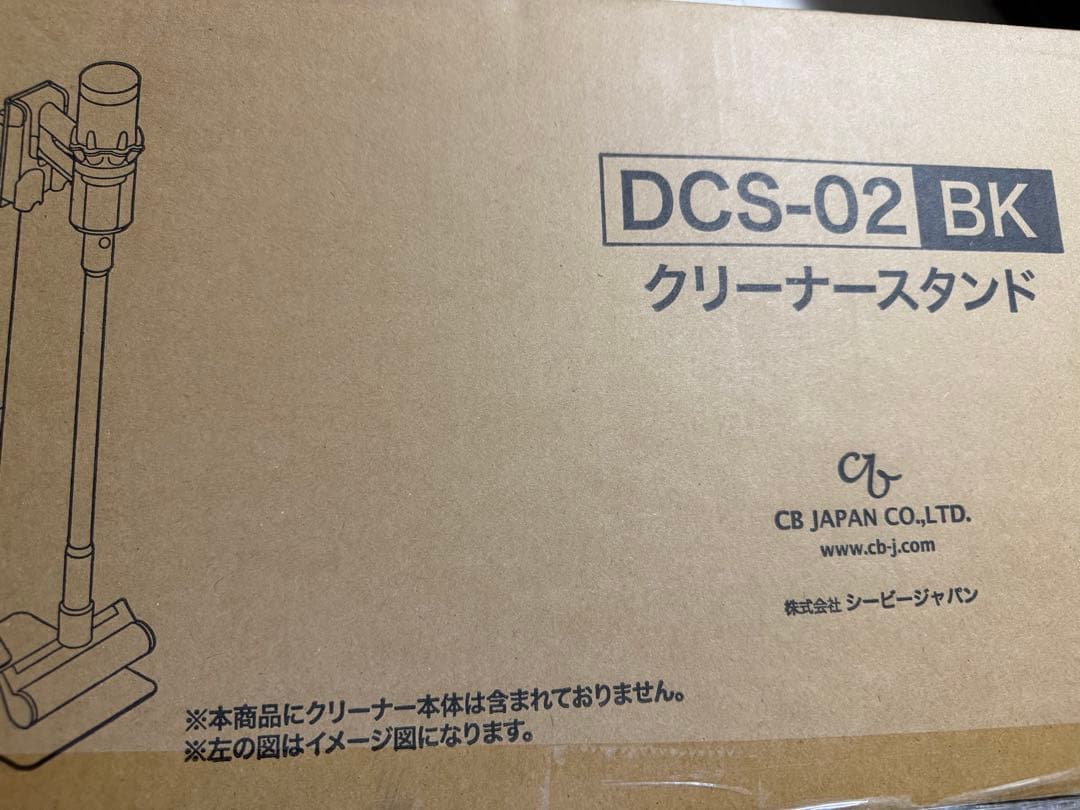 新品 スタンド付き Dyson Micro 1.5kg HEPA SV21