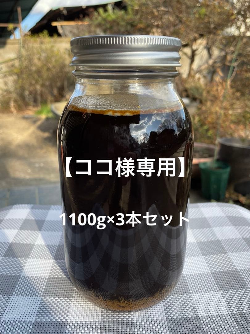 【ココ】日本蜜蜂のハチミツ1100g瓶×3本セット(一部結晶化蜜)