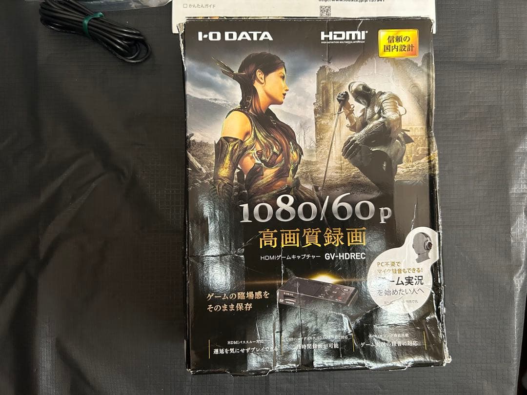 naoki　IO DATA GV-HDREC HDMI