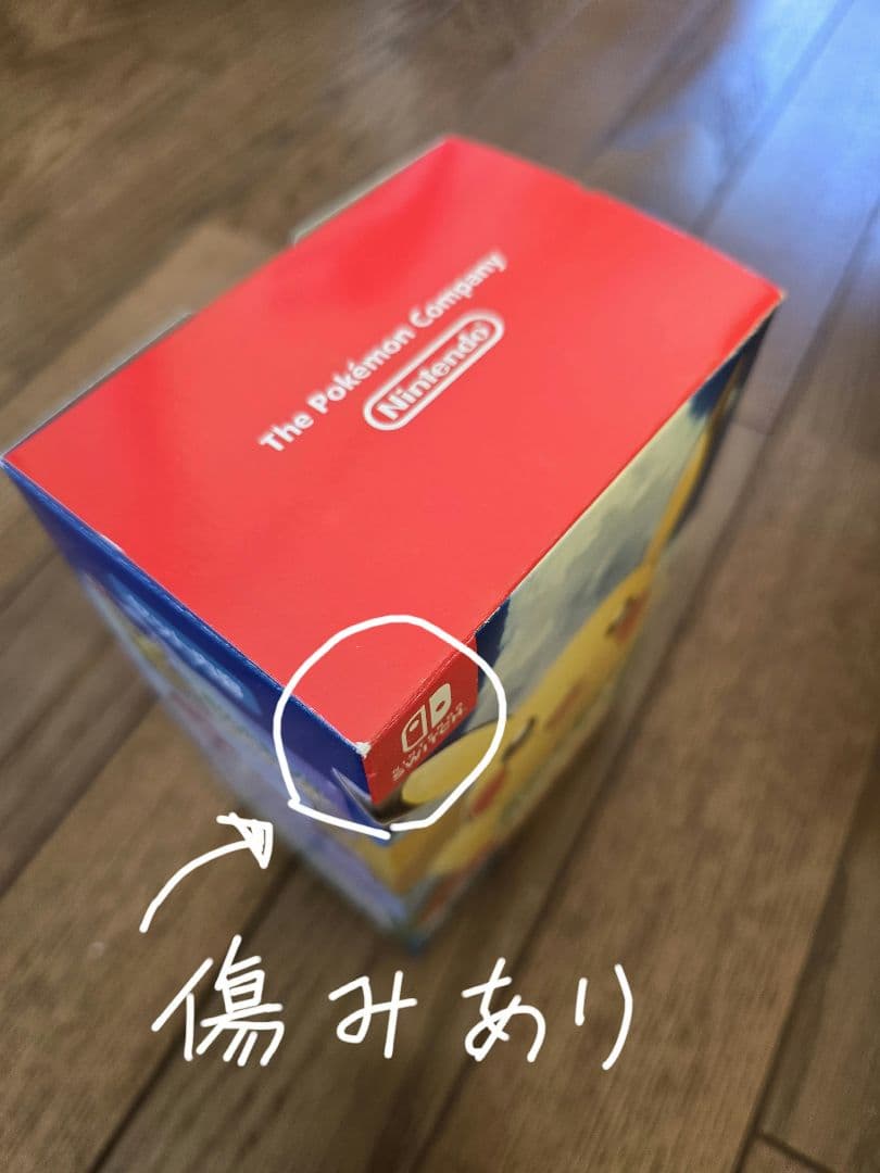 も*N様 ポケットモンスター　Let's Go！ピカチュウ　モンスターボールPl