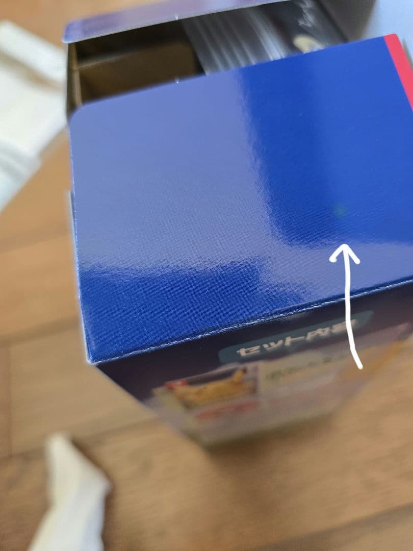 も*N様 ポケットモンスター　Let's Go！ピカチュウ　モンスターボールPl