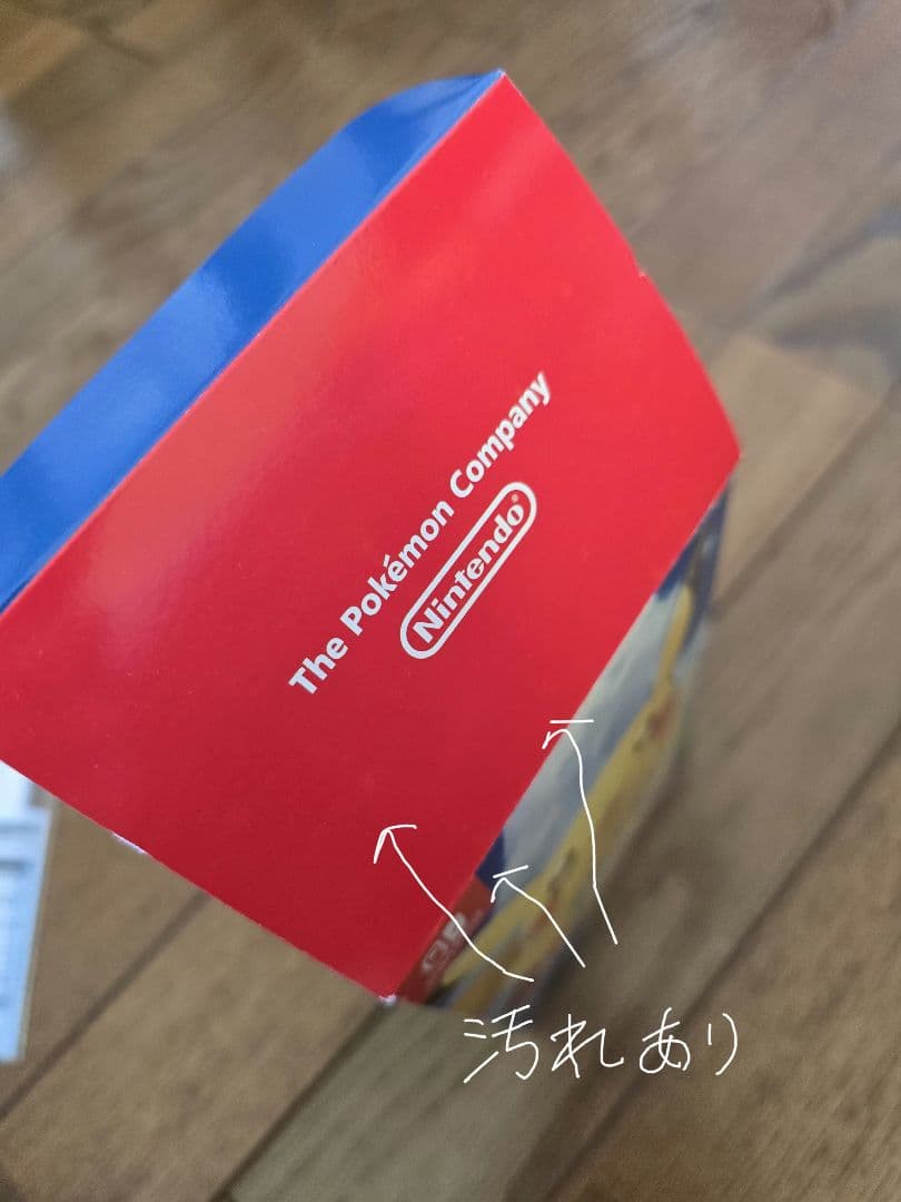 も*N様 ポケットモンスター　Let's Go！ピカチュウ　モンスターボールPl