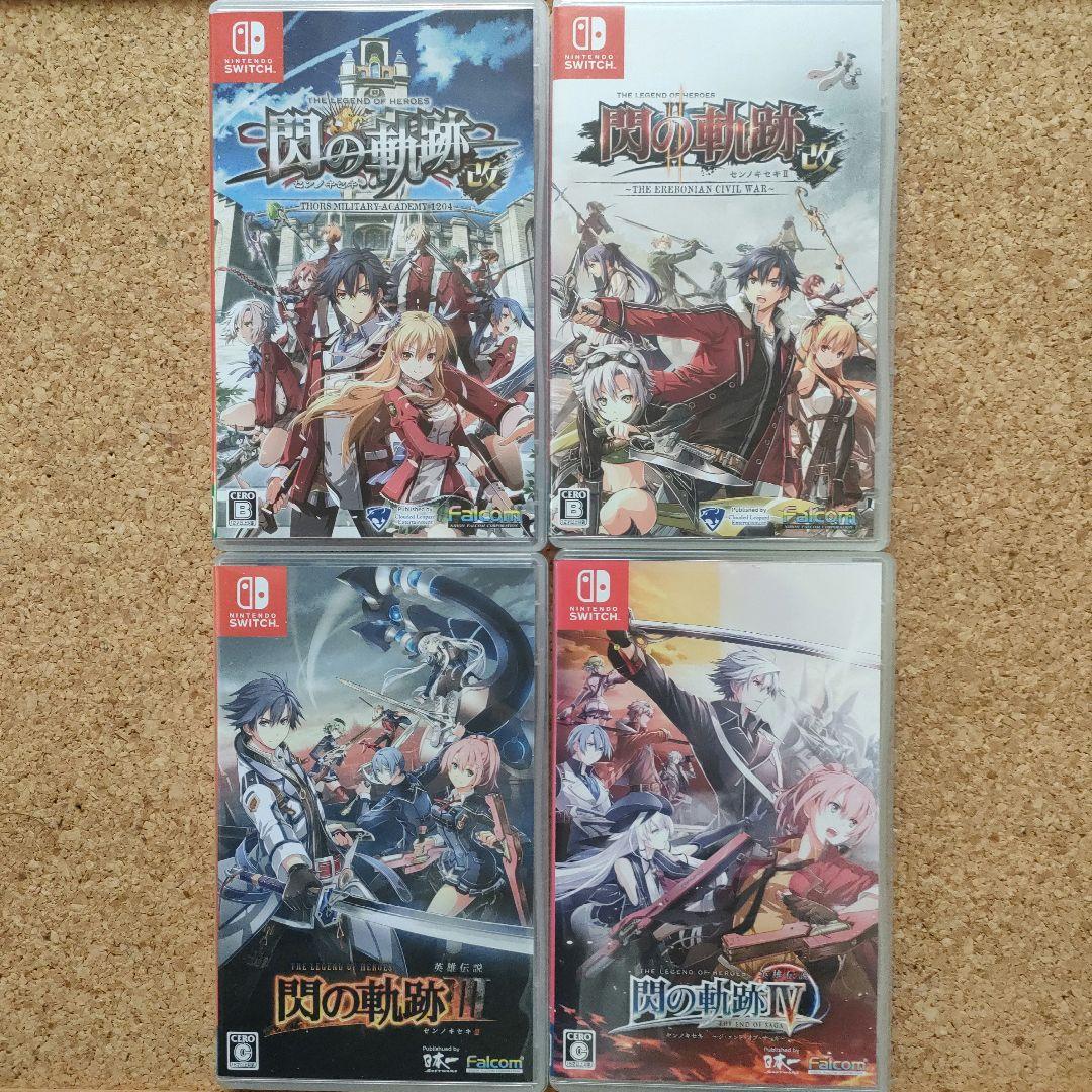 Switch 英雄伝説 閃ノ軌跡 1〜4 4点セット