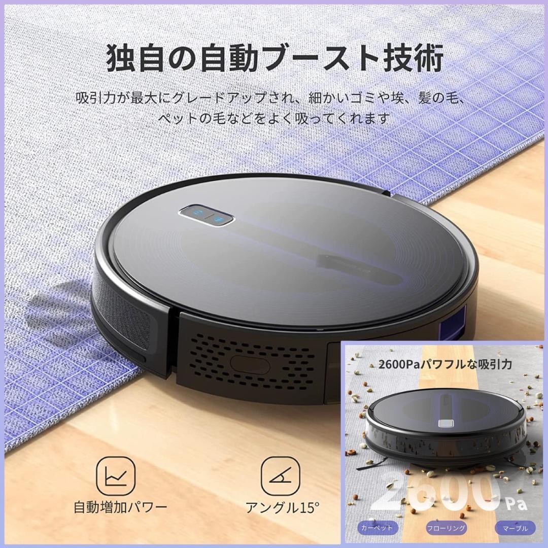 ❤ソファー下も余裕❣手間いらずで毎日のお掃除に大活躍♪❤最新☆ロボット掃除機