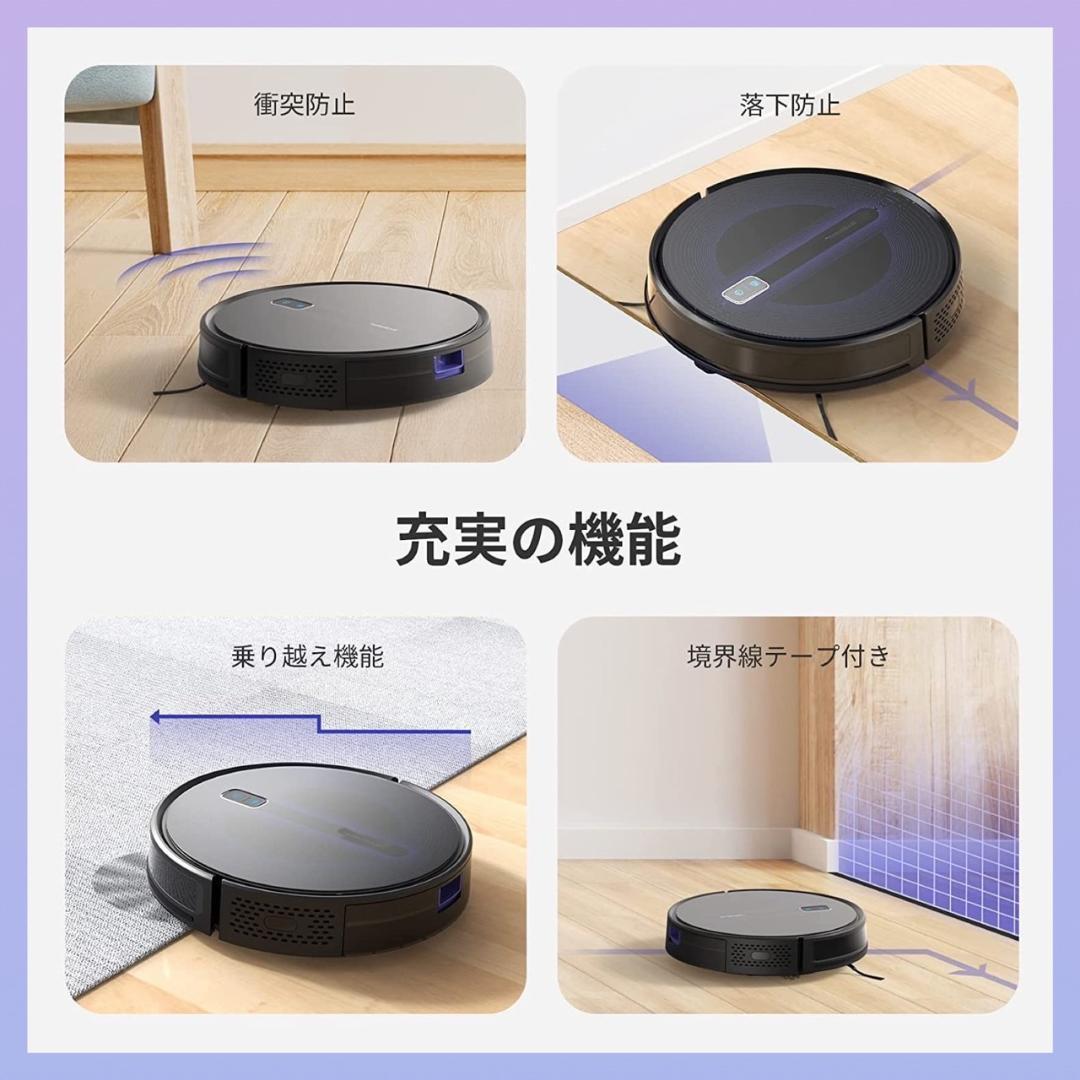 ❤ソファー下も余裕❣手間いらずで毎日のお掃除に大活躍♪❤最新☆ロボット掃除機