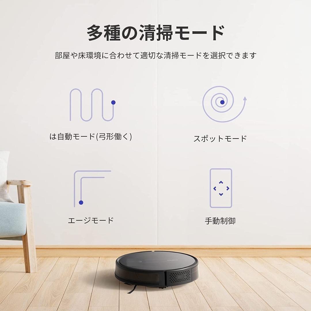 ❤ソファー下も余裕❣手間いらずで毎日のお掃除に大活躍♪❤最新☆ロボット掃除機
