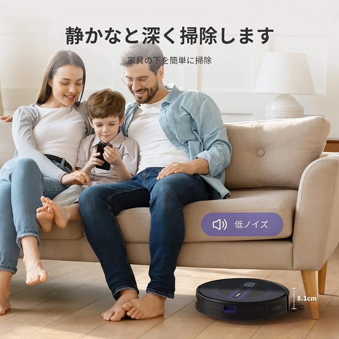 ❤ソファー下も余裕❣手間いらずで毎日のお掃除に大活躍♪❤最新☆ロボット掃除機