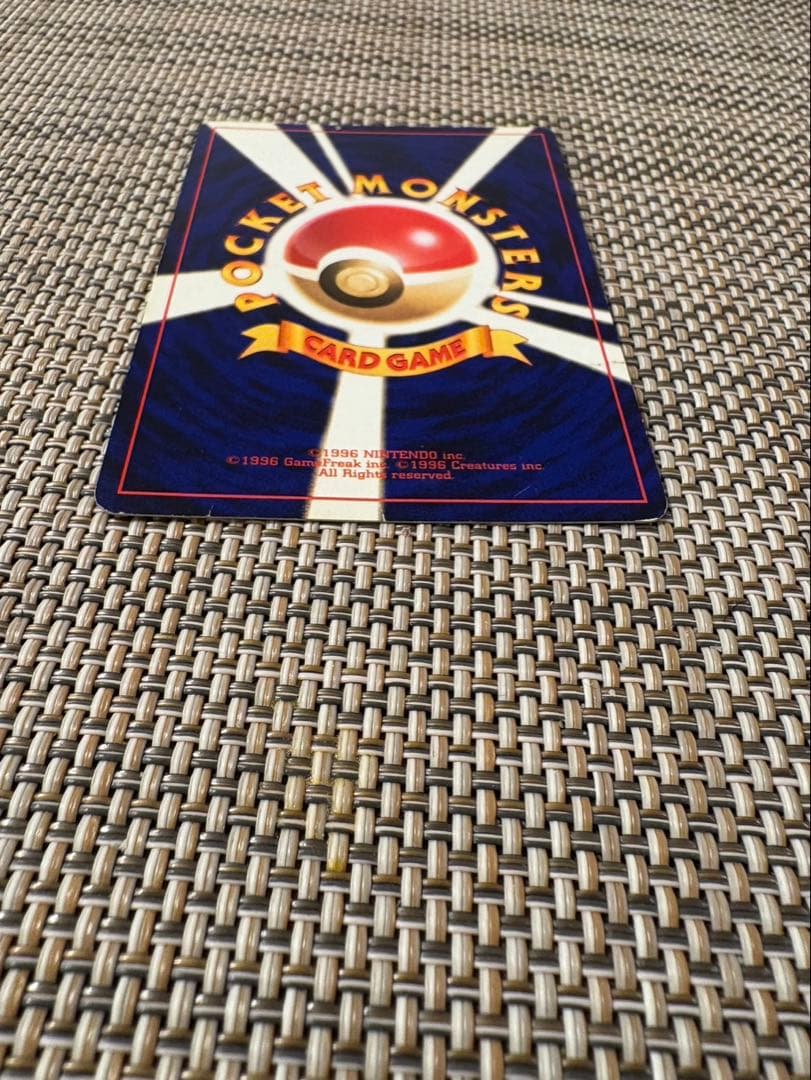 ※値下げ※ ひかるミュウ （コロコロコミックおまけ） 【旧裏面】ポケモンカード