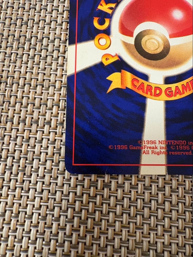 ※値下げ※ ひかるミュウ （コロコロコミックおまけ） 【旧裏面】ポケモンカード