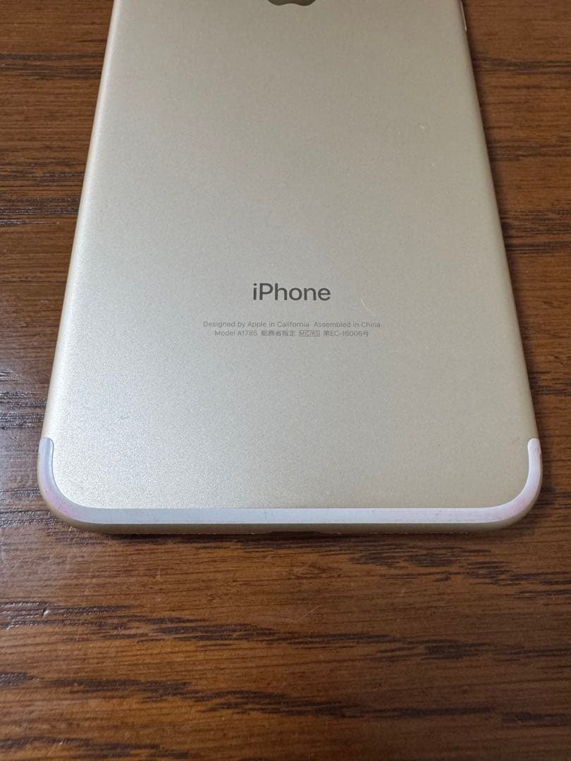 Apple iPhone 7 Plus ゴールド　128GB