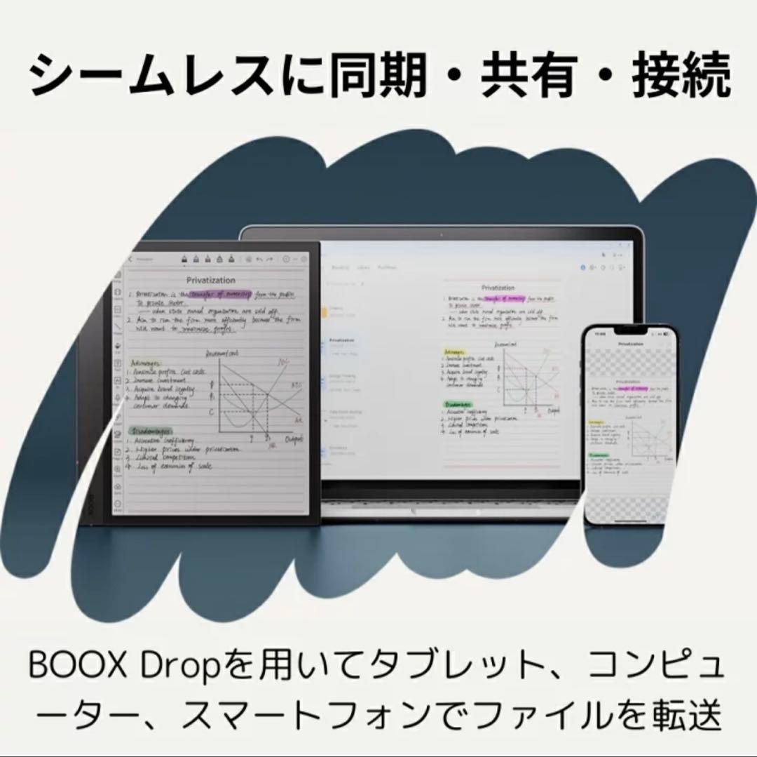 ☆新品、未使用品☆ BOOX Note Air4C カラー電子ペーパー 10.3