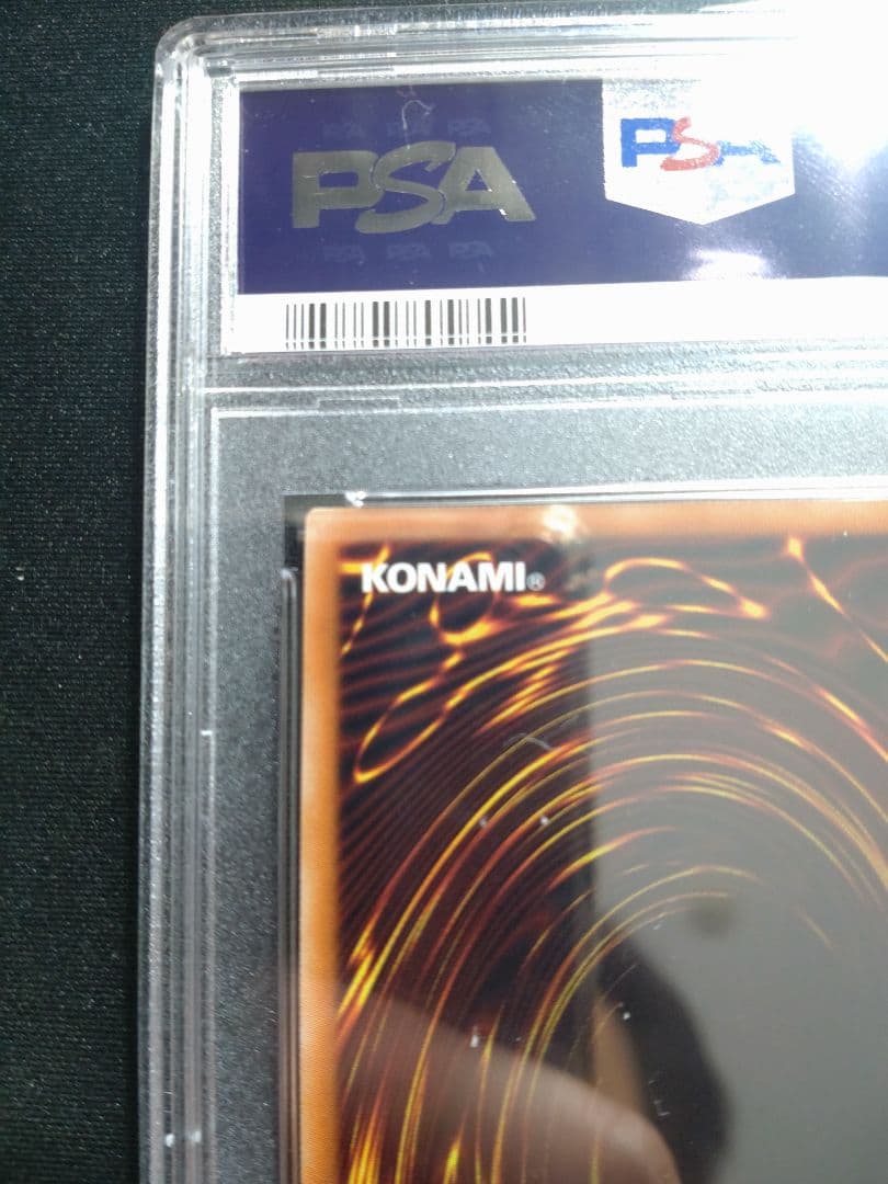 【PSA8】遊戯王 清冽の水霊使いエリア 20thシークレット ETCO-JP0