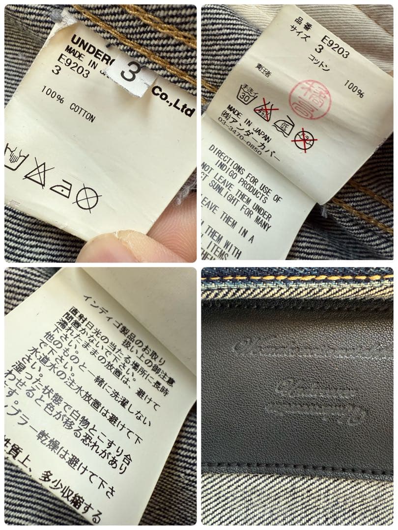 アンダーカバー 大戦 インディゴデニムジャケット ブルゾン Lサイズ