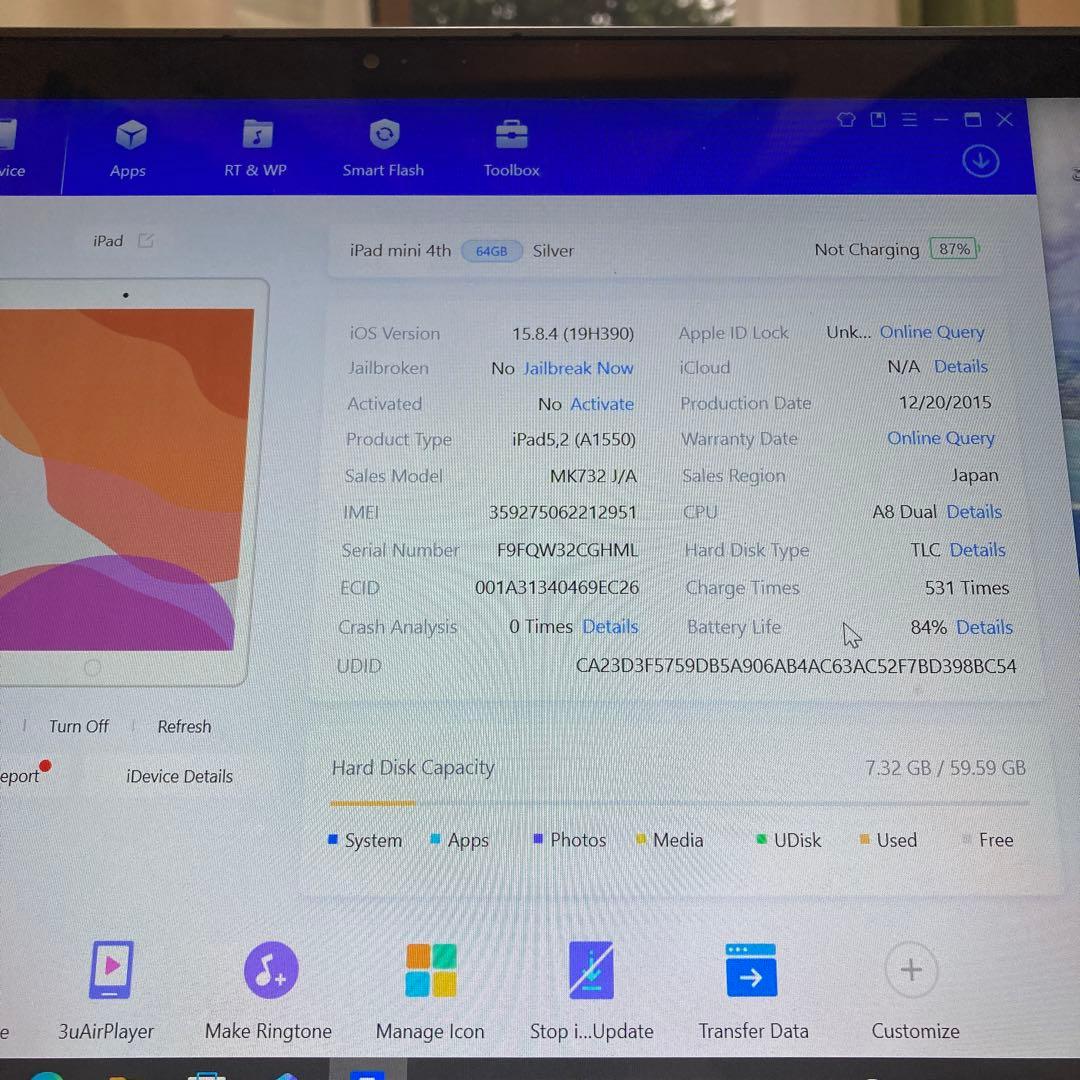 3044【早い者勝ち】美品☆iPad mini4第4世代 64GB SIMフリー