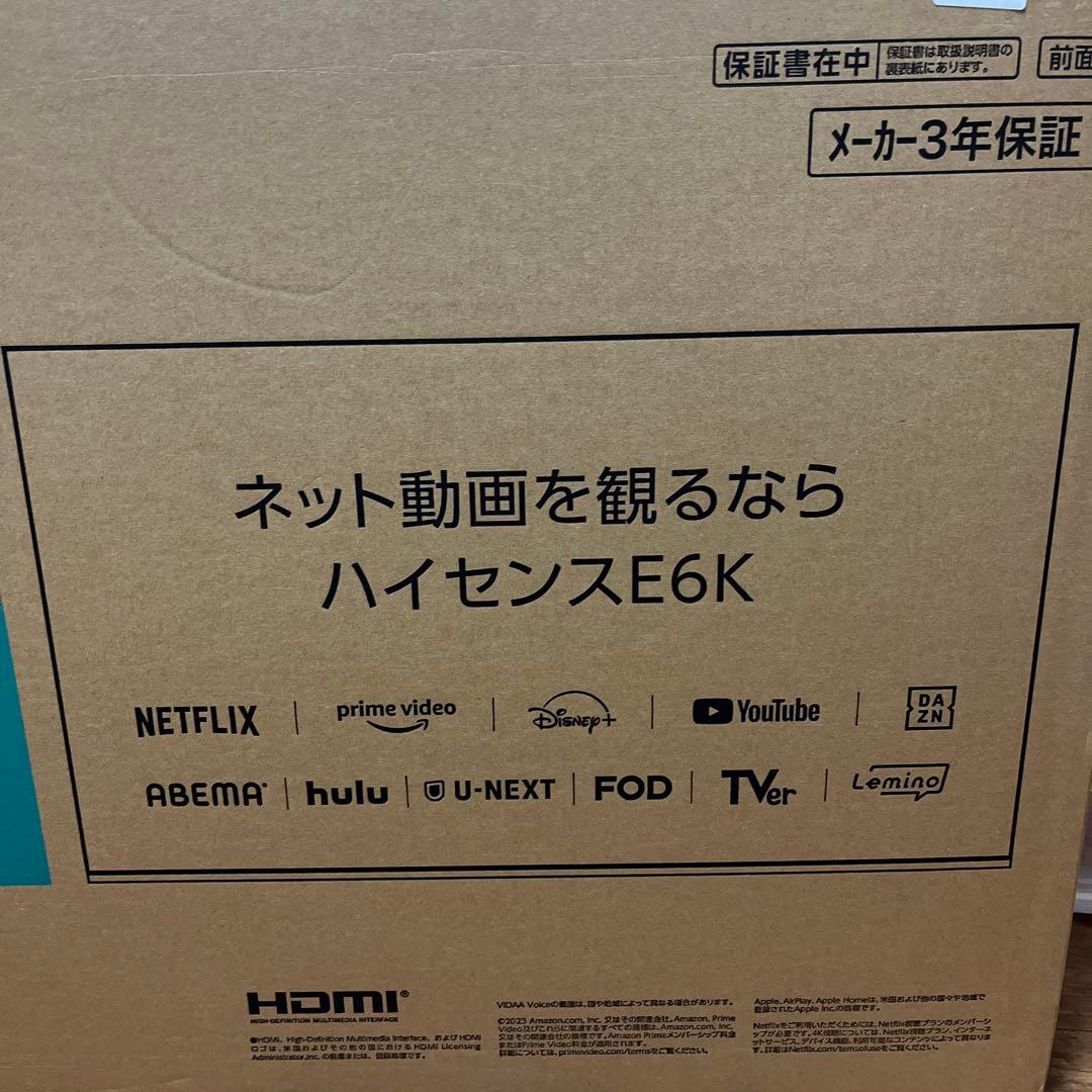 【新品・未使用】2024年製ハイセンス 4Kテレビ　43E6K