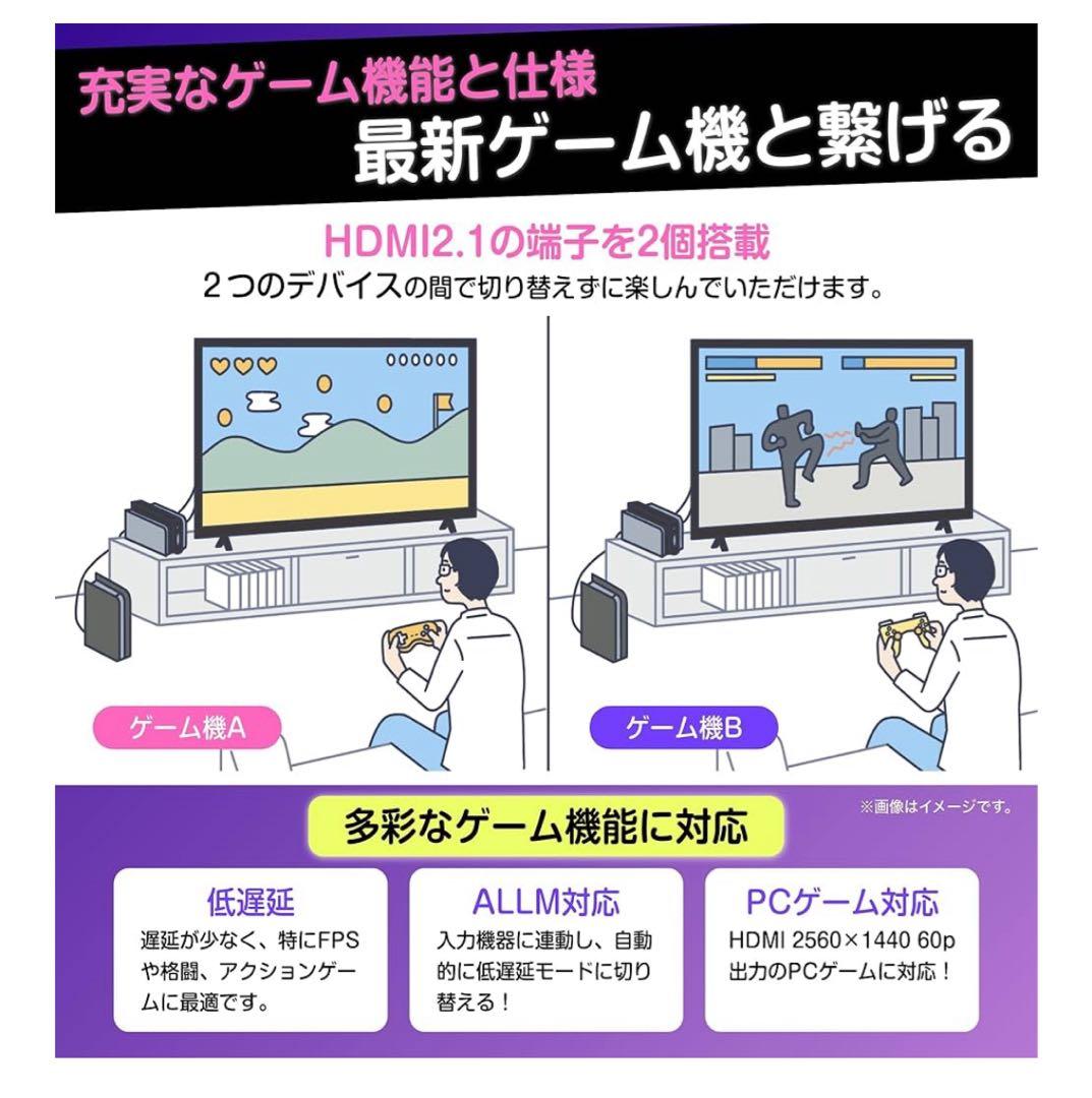 【新品・未使用】2024年製ハイセンス 4Kテレビ　43E6K