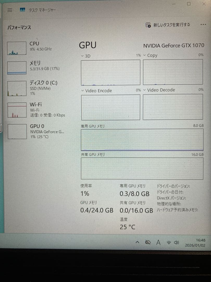 グラフィックボード・グラボ・ビデオカード MSI GeForce GTX 1070 GAMING X 8G