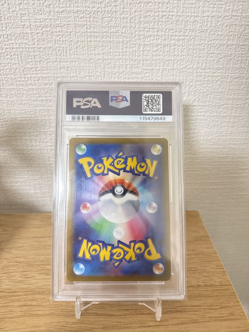 ス*ド様 【PSA10】ギラティナVSTAR GEM MT 10