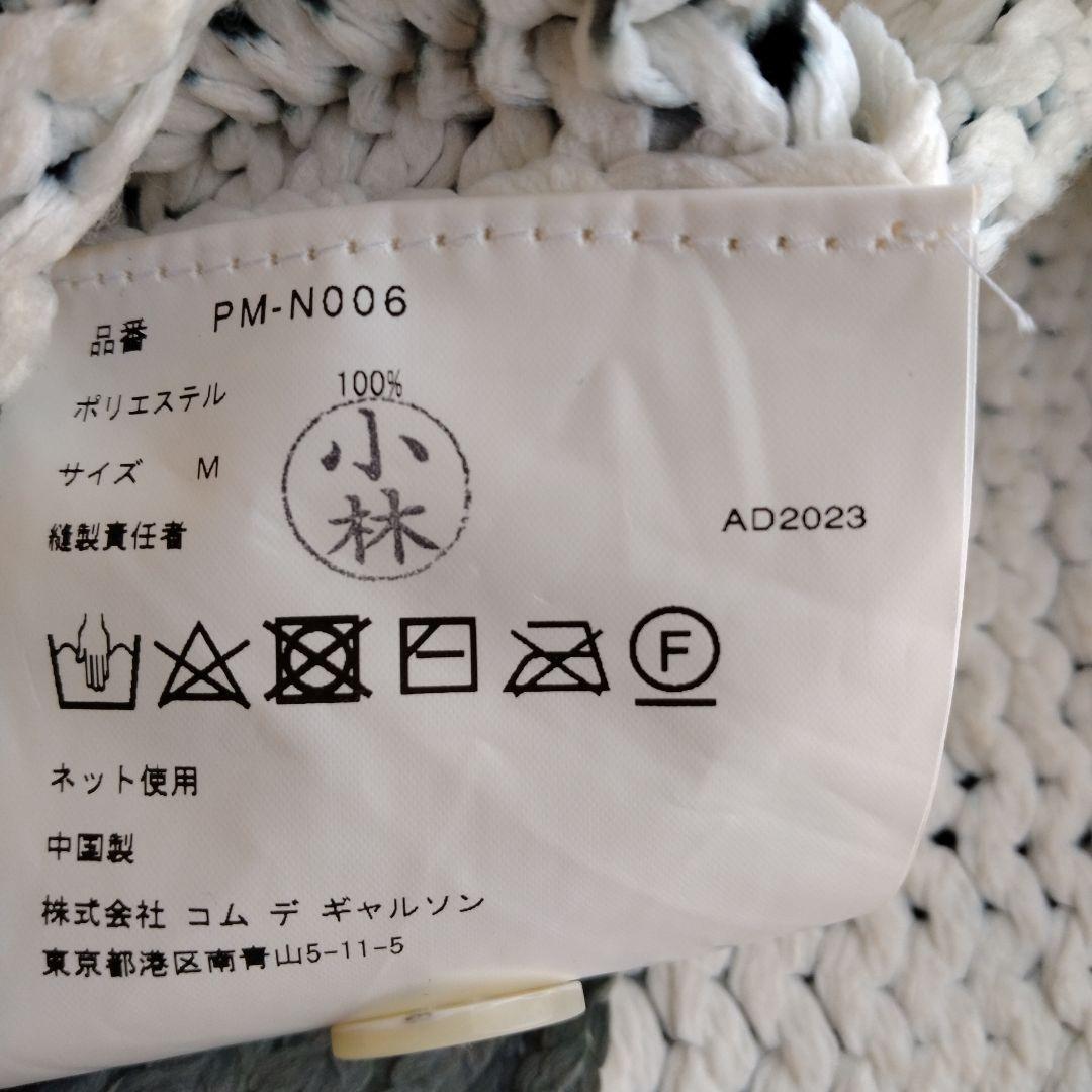 COMME des GARÇONS HOMME PLUS ベスト M グレー系