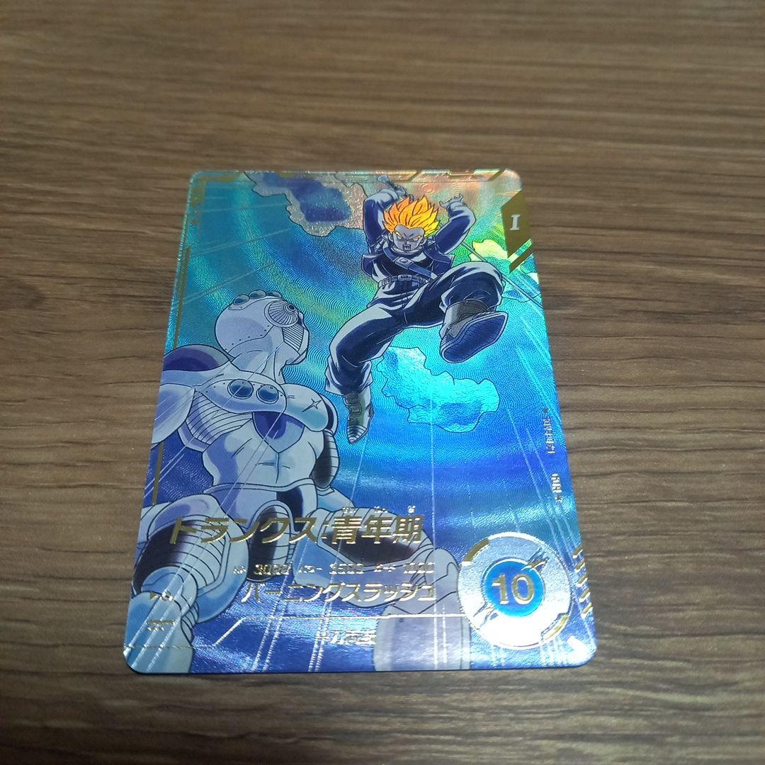 ドラゴンボールスーパーダイバーズ　SDV3-029トランクス青年期　パラレル