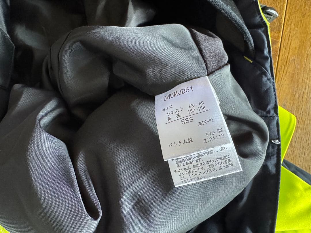 DESCENTE デサントスキーウェア上下セット