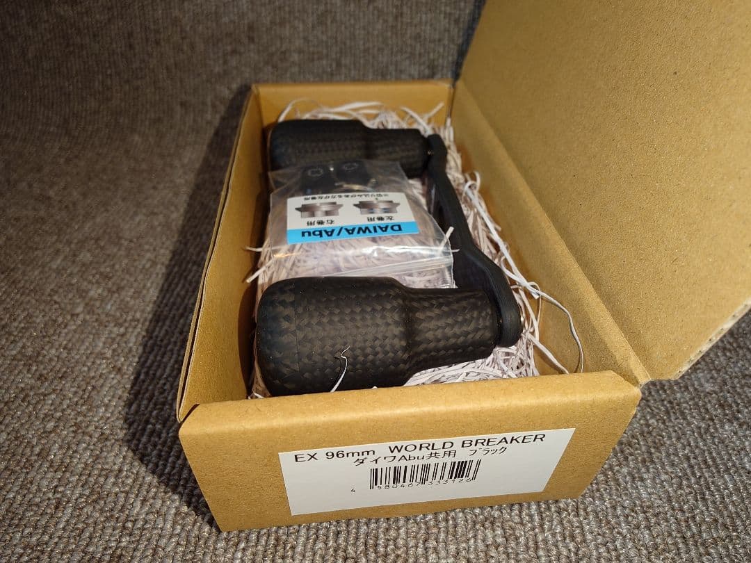 スタジオコンポジット WORLD BREAKER