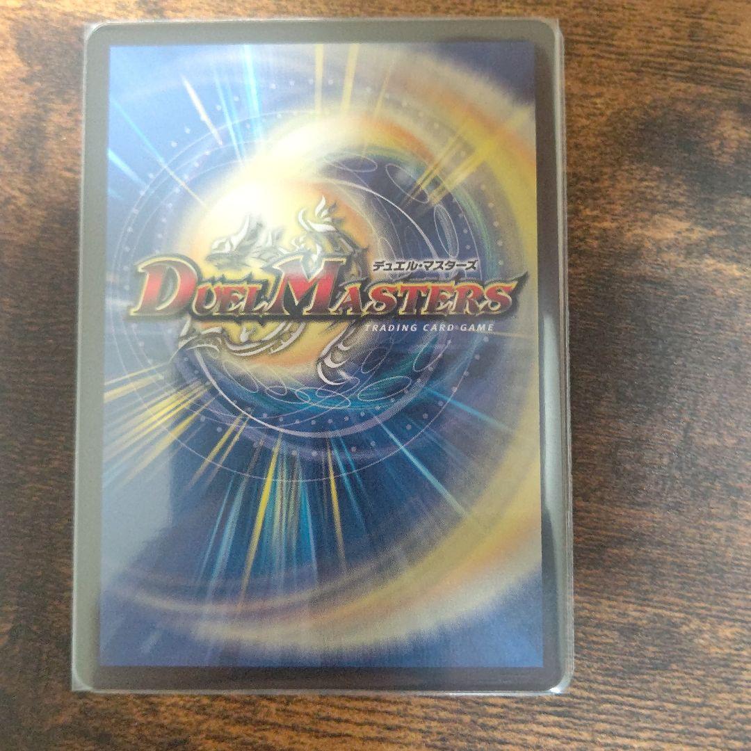 光開の精霊サイフォゲート　金トレ　サイフォゲート